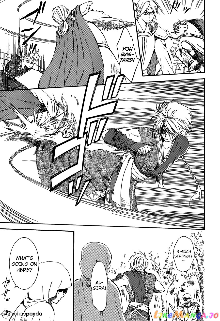 Akatsuki No Yona Chapter 140 image 20